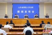 肇庆2024年山东法院审结各类环资案件1.7万余件 筑牢生态法治防线