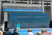 肇庆文化和自然遗产日：河北新发现7000余处文物