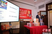 肇庆中国科学院院士高福与小读者相约“侦探微生物”