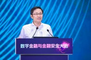 肇庆李萌：金融机构需要积极拥抱智能革命，加快本地化部署