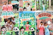 肇庆远洋服务“童你粽享”双节嘉年华活动开启社区文化新体验
