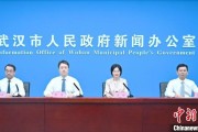 肇庆武汉加快数据基础制度建设 促公共数据资源开发利用