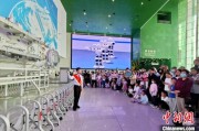 肇庆端午相连“六一”体验科学放“粽” 中国科技馆推出双节科普“套餐”