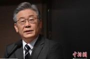 肇庆李在明上台后表态：要查明“世越号”事故真相