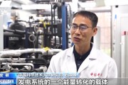 肇庆在火星上发电 中国团队研究有了新进展