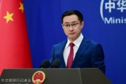 肇庆中方再回应长和出售海外港口资产：坚决反对经济胁迫、霸道霸凌