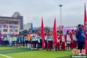 肇庆“中国好家风”走进贵州榕江 “村超+家风”助力乡村振兴