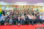 肇庆大熊猫“香香”生日会在日本东京举办