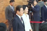肇庆韩国新任总统李在明宣誓就职