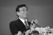 肇庆陈东征同志逝世