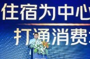 肇庆美团旅行发布国内首个酒店商家AI工具“美团既白”