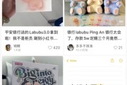 肇庆存款5万元就送LABUBU？银行回应了！