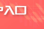 肇庆PTA与PX成本计算公式