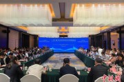 肇庆“一带一路”农业生物制造科学家圆桌会议在贵阳举行