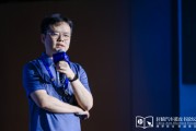 肇庆理想黄震：操作系统是汽车行业智能化下半场的中枢
