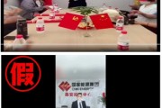 肇庆国家能源集团严正声明：从未设立任何“拓展中心”等机构