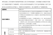 肇庆千亿重组预案出炉，海光信息、中科曙光，明日复牌