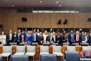 肇庆“联合国在线大学”高级别专家组会议召开