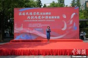 肇庆2025年上海市民族宗教政策法规宣传学习月启幕