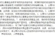 肇庆首单保障房REITs扩募发售圆满完成 华夏北京保障房REIT书写市场新篇