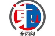 肇庆东西问｜阿奈·劳塔玛特：全球化并非威胁，而是机遇