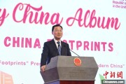 肇庆谢锋谈中国科技创新：哪里有封锁，哪里就有突围