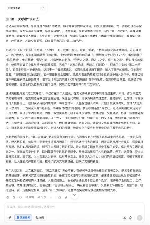 AI大模型写高考作文哪家(🈴)强？记者实测，知名特级教师何杰点评